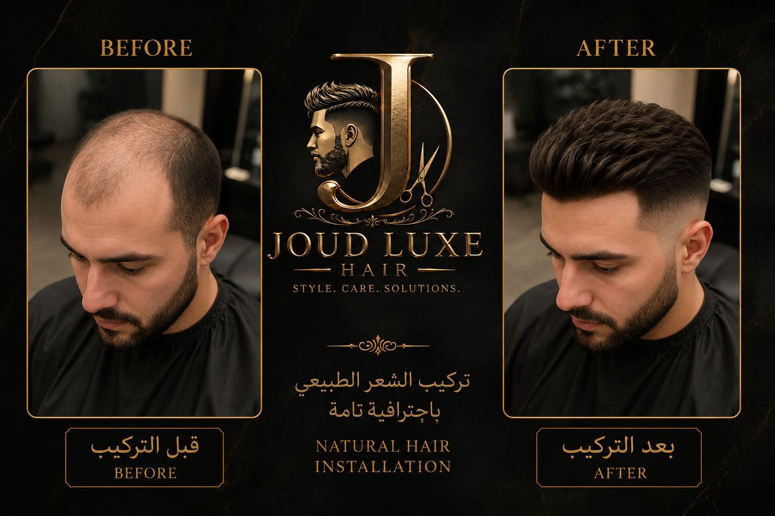 Hair Transformation